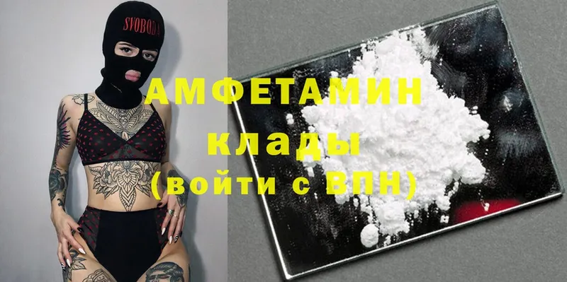 дарнет шоп  Покров  Amphetamine Premium 