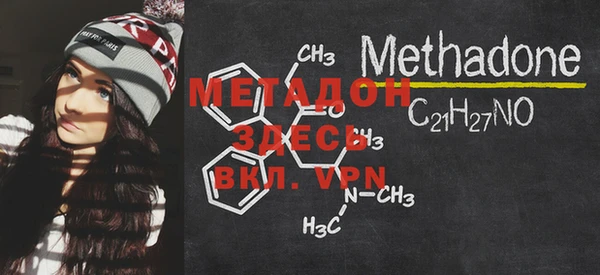 метадон Богданович