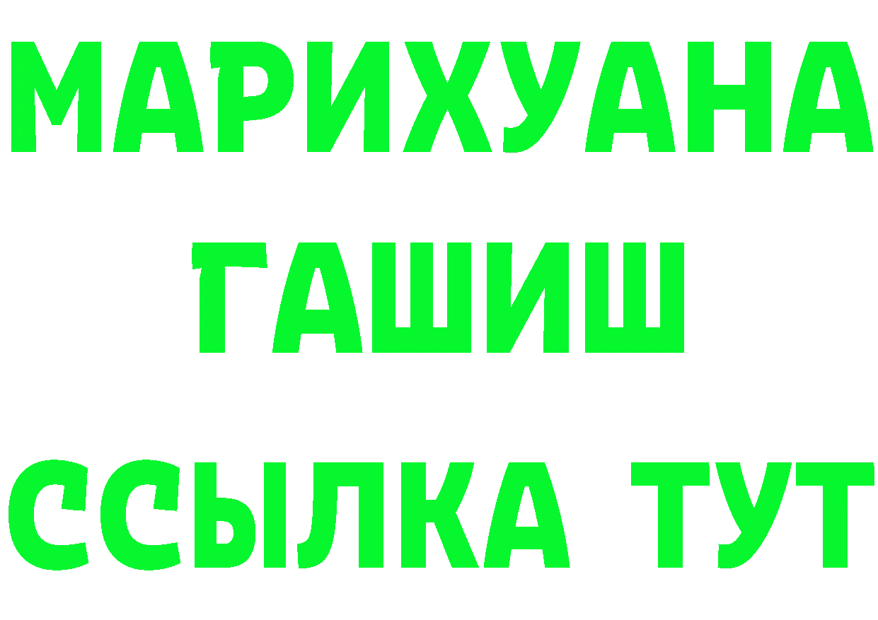 Канабис Bruce Banner сайт площадка OMG Покров