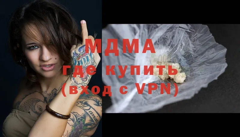 МДМА VHQ  KRAKEN ссылка  Покров 